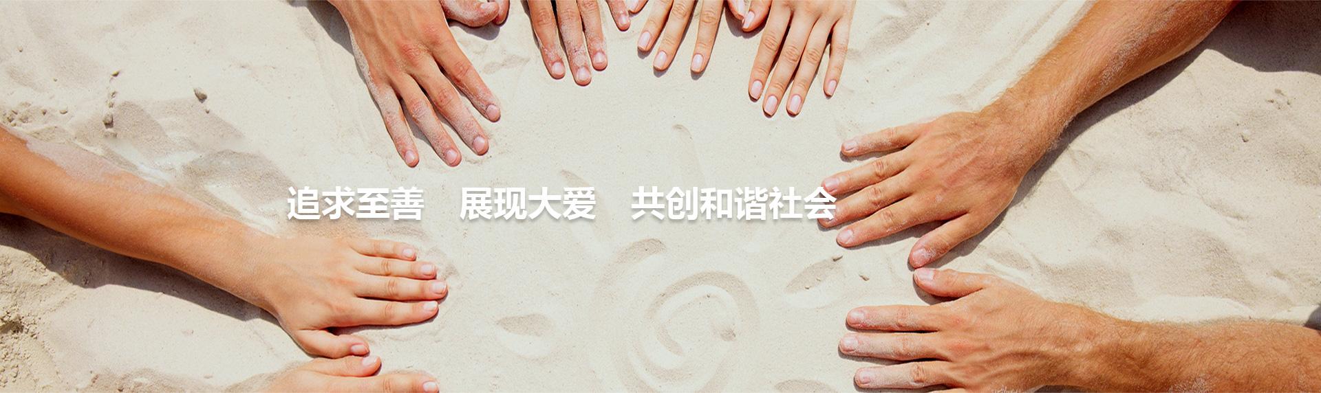 尊龙凯时·[中国区]人生就是搏!