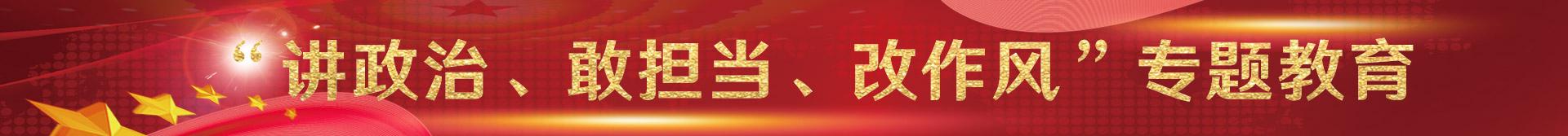 尊龙凯时·[中国区]人生就是搏!