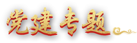 尊龙凯时·[中国区]人生就是搏!