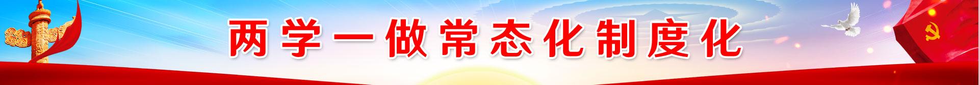 尊龙凯时·[中国区]人生就是搏!