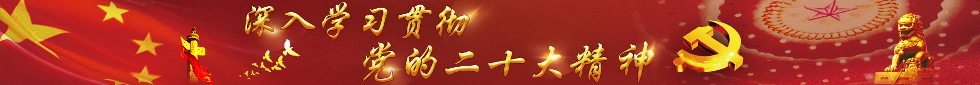 尊龙凯时·[中国区]人生就是搏!